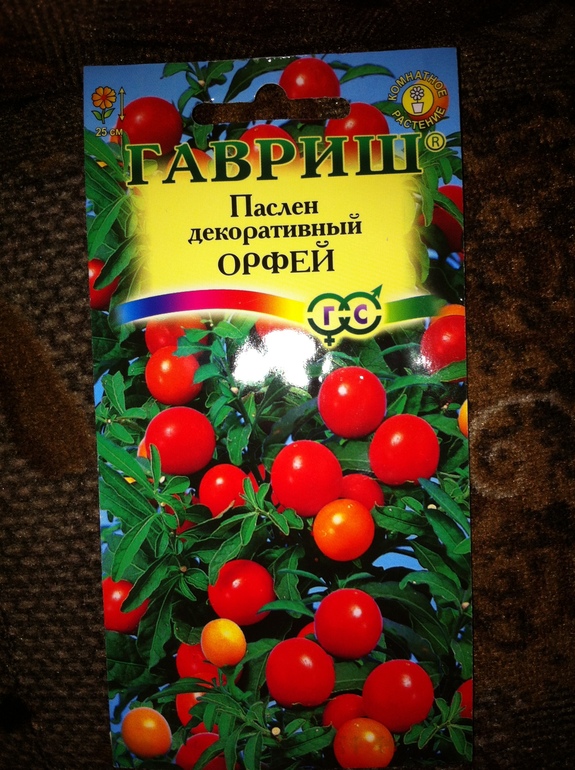 Накупила,буду сажать.