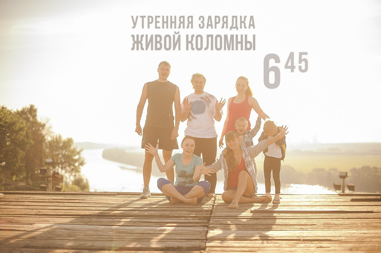 Зарядка с элементами йоги. Сурья Намаскар и Око Возрождения