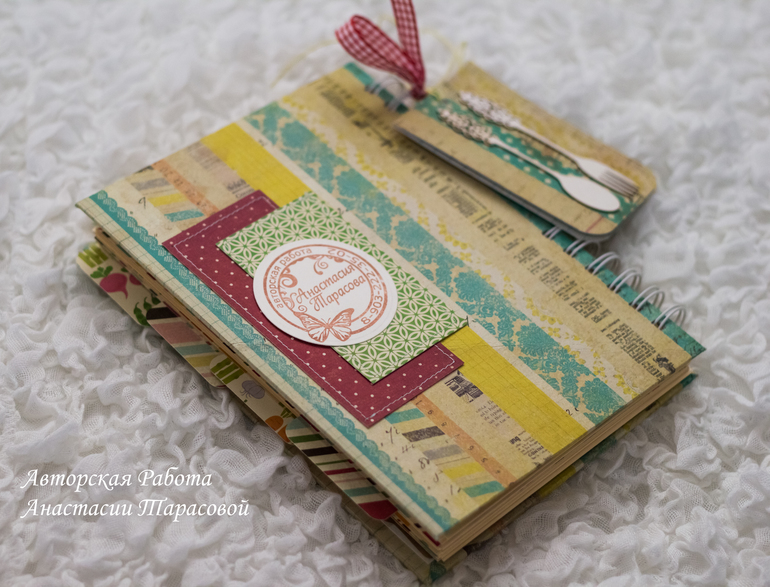 Кулинарная книга в американском стиле