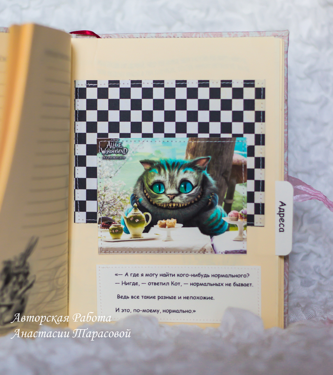 Ежедневник с Алисой. В наличии.