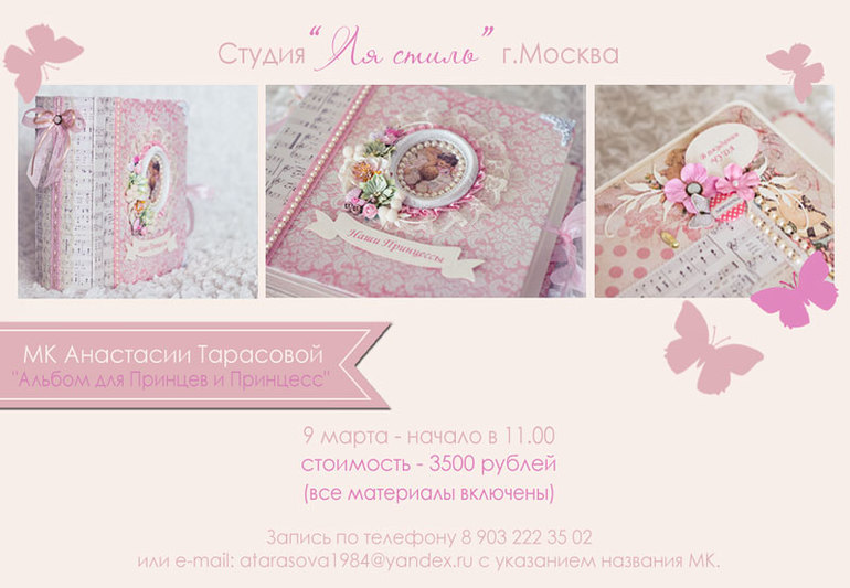 Фотоотчет из нашего мятного царства:)