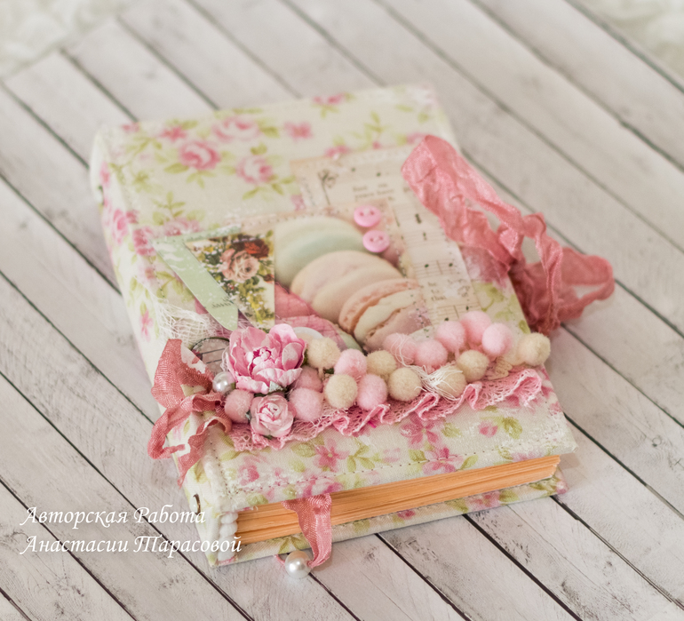 Розовый блокнот - в наличии.