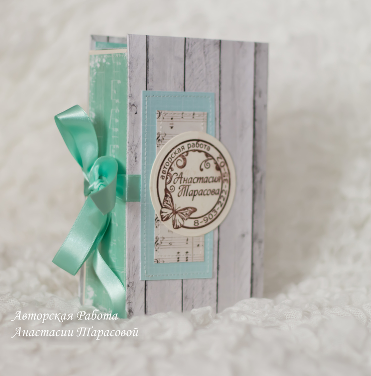 Коробочка для Любимого.