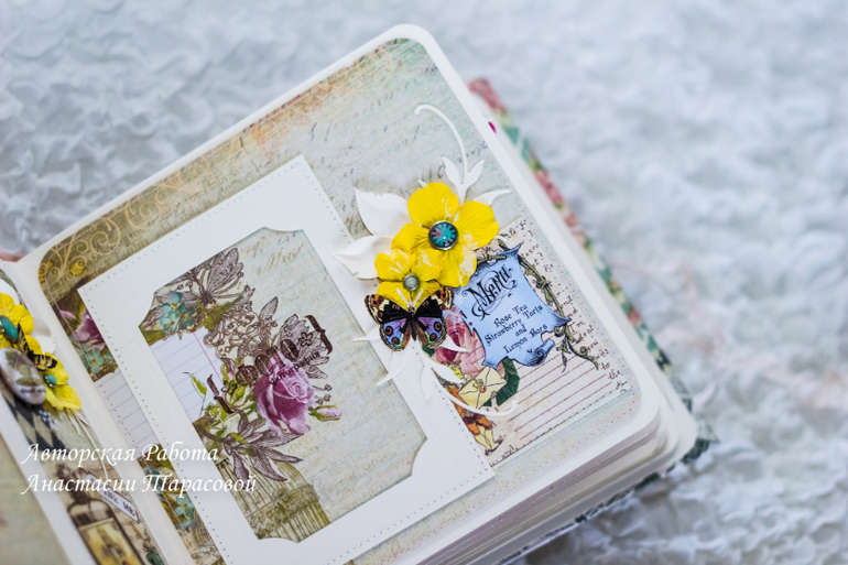 Альбом "Алиса в стране чудес"