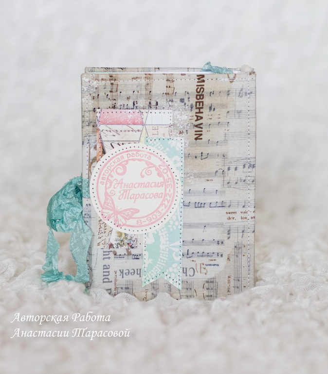 Два блокнота в наличии .