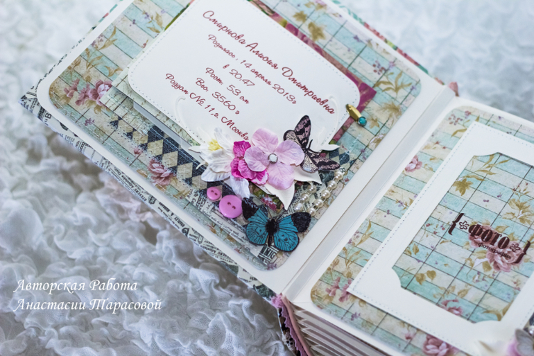 Альбом "Алиса в стране чудес"