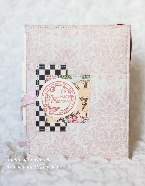 Ежедневник с Алисой. В наличии.