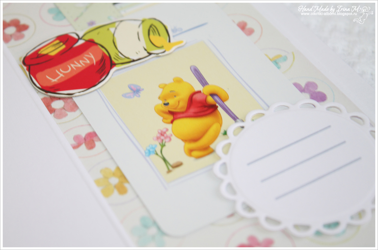 Альбом Винни и его друзья-3.