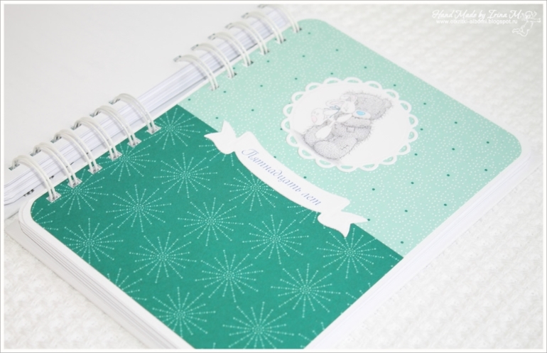 Книга пожеланий для малыша Даниила (в 2-х частях).