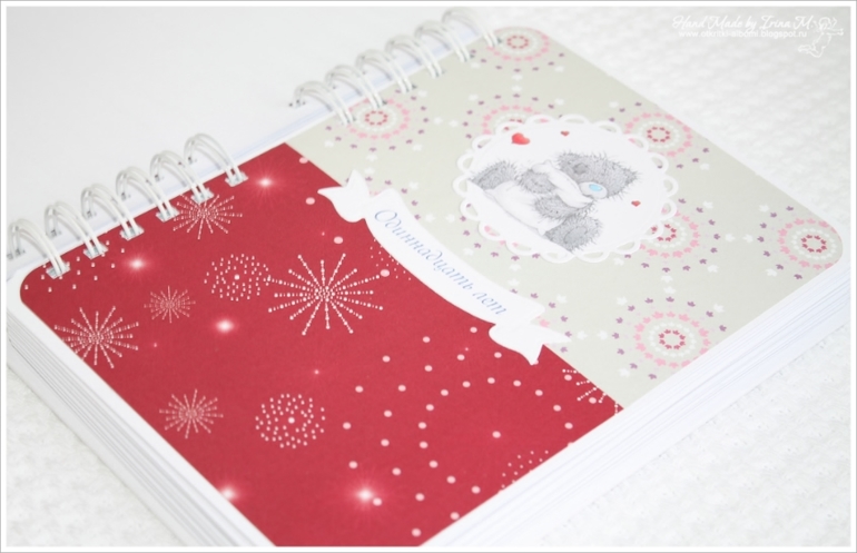 Книга пожеланий для малыша Даниила (в 2-х частях).