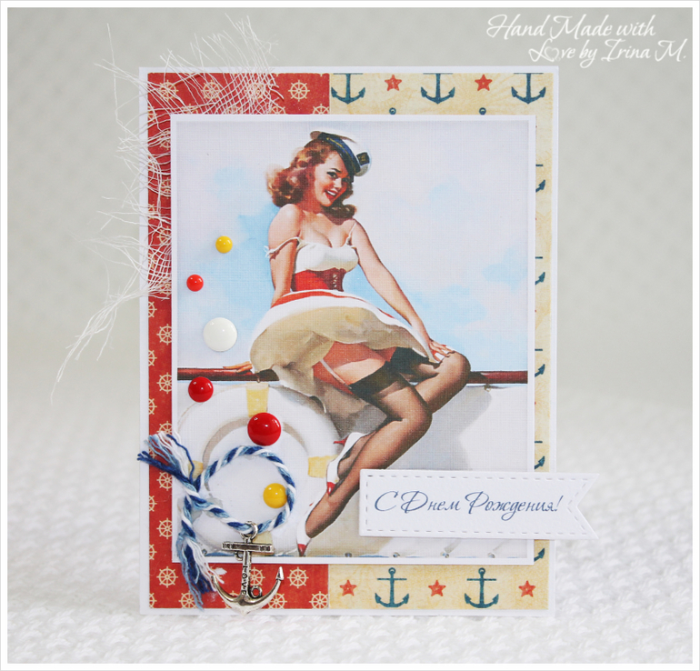 Морские открыточки с девочками pin-ap.