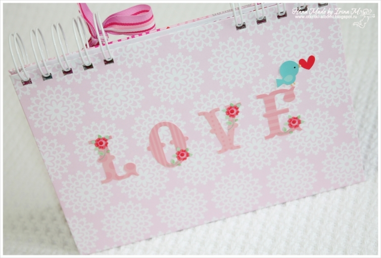 Альбом для влюбленных.