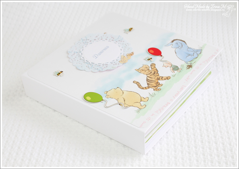 Альбом Винни и его друзья-3.