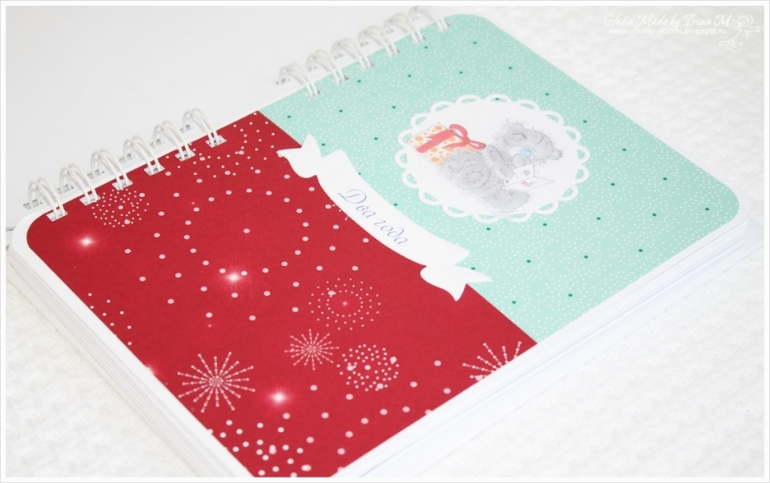 Книга пожеланий для малыша Даниила (в 2-х частях).