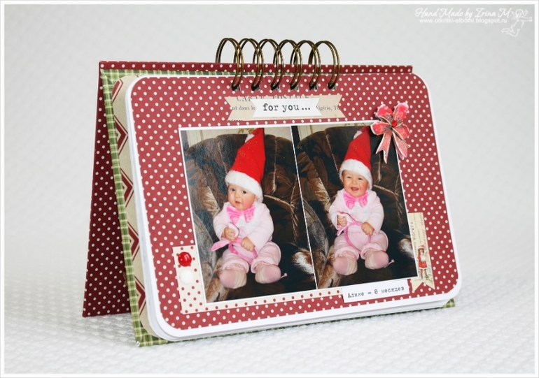 Новогодний миник для Алины.