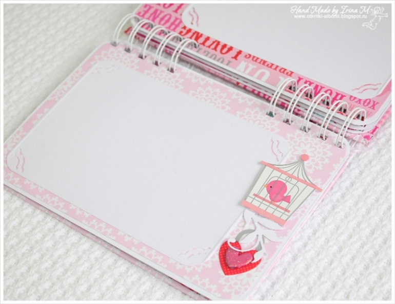 Альбом для влюбленных.