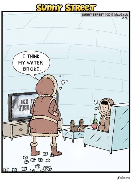 Воды отошли...)