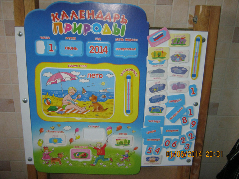 Наши "настенные" развивалки