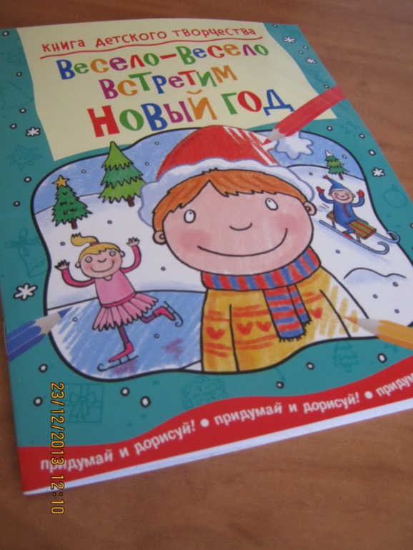 Почта Снеговика-почтовика