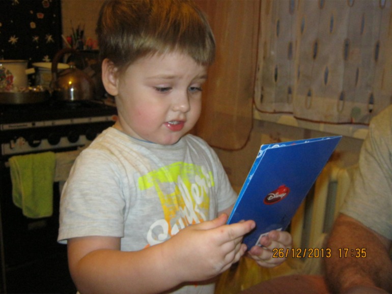 Новогодние послылки