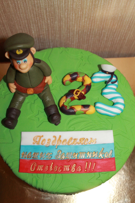 На день защитника отечества.