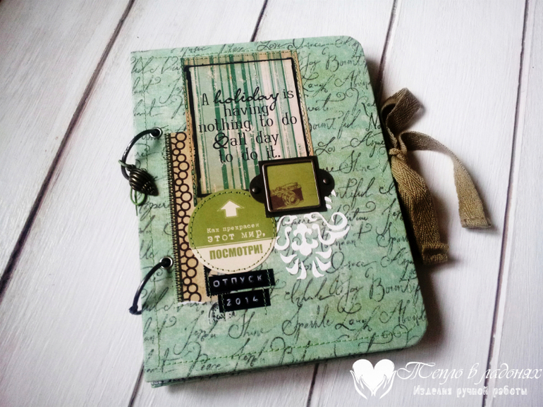 Тревелбуки