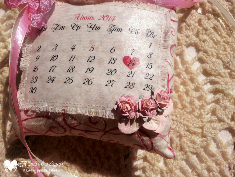 Свадебный набор