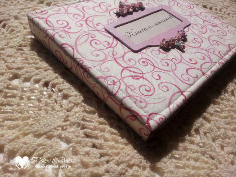 Свадебный набор