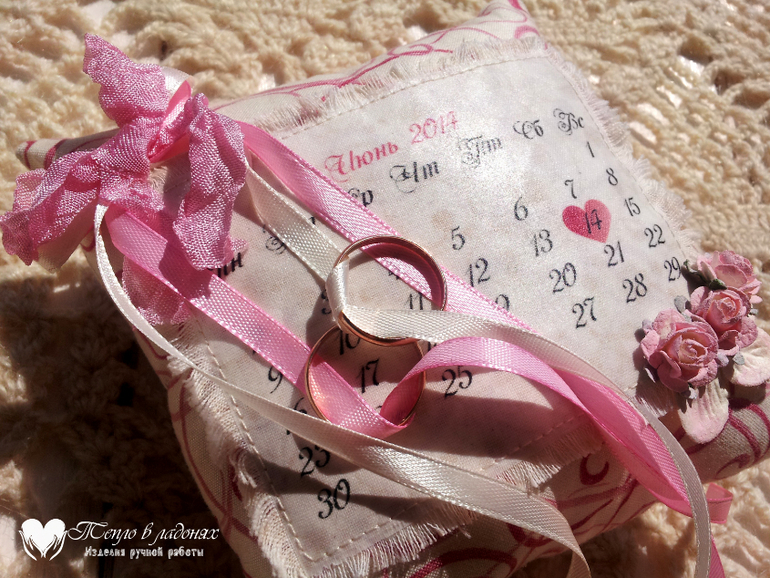 Свадебный набор