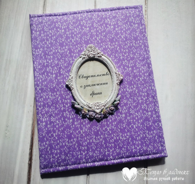 Свадебные штучки: Папки для свидетельства о заключении брака