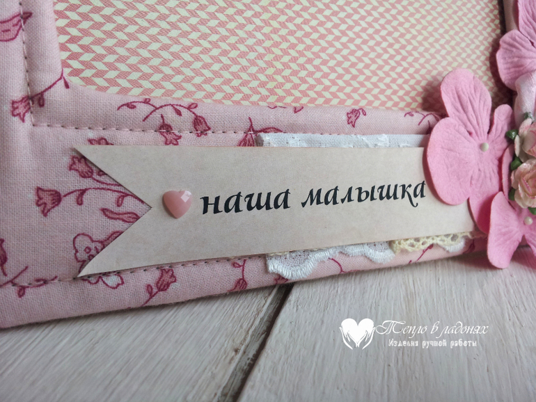 Мягкие рамки для фото