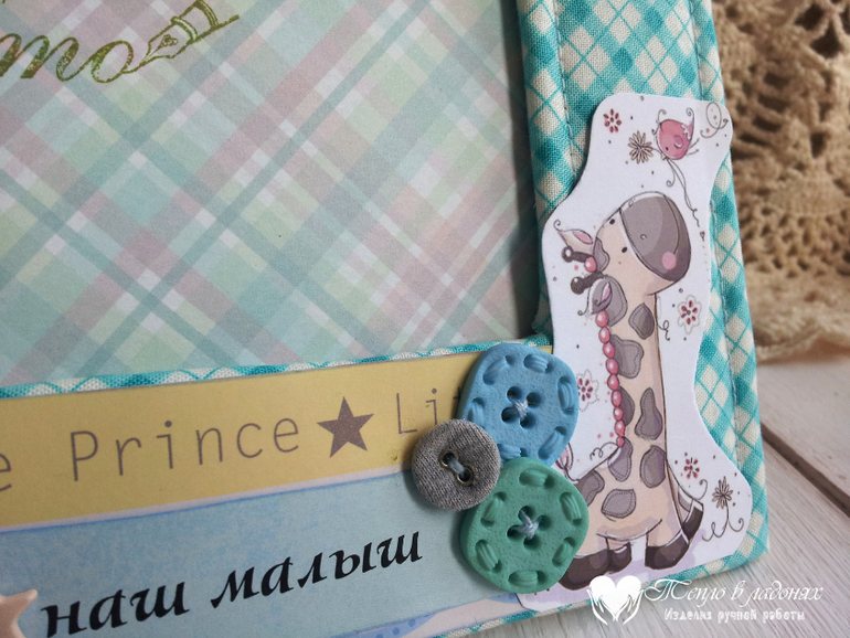 Мягкие рамки для фото