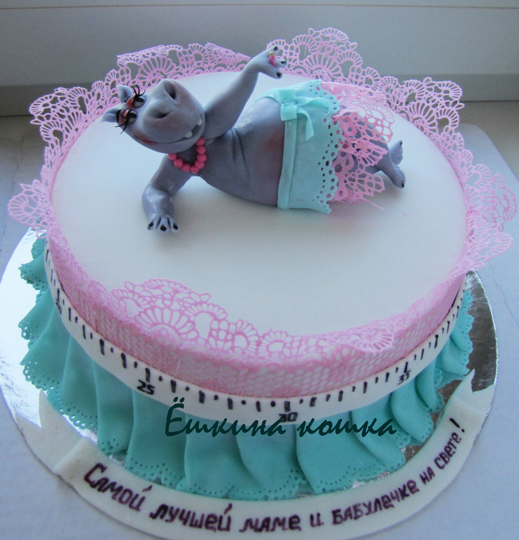 Торт с бегемотой. Продолжение...