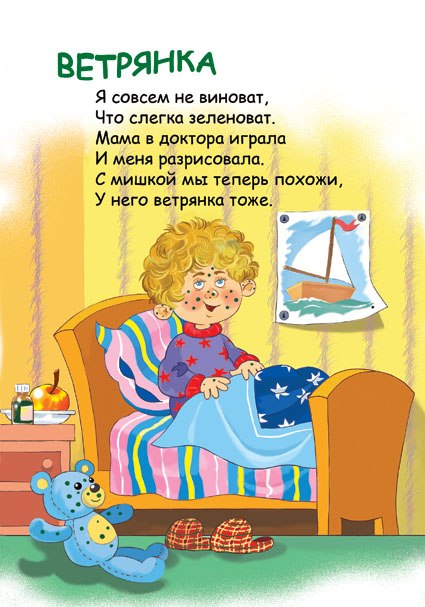 И мы попали в 3 года и 4 месяца)