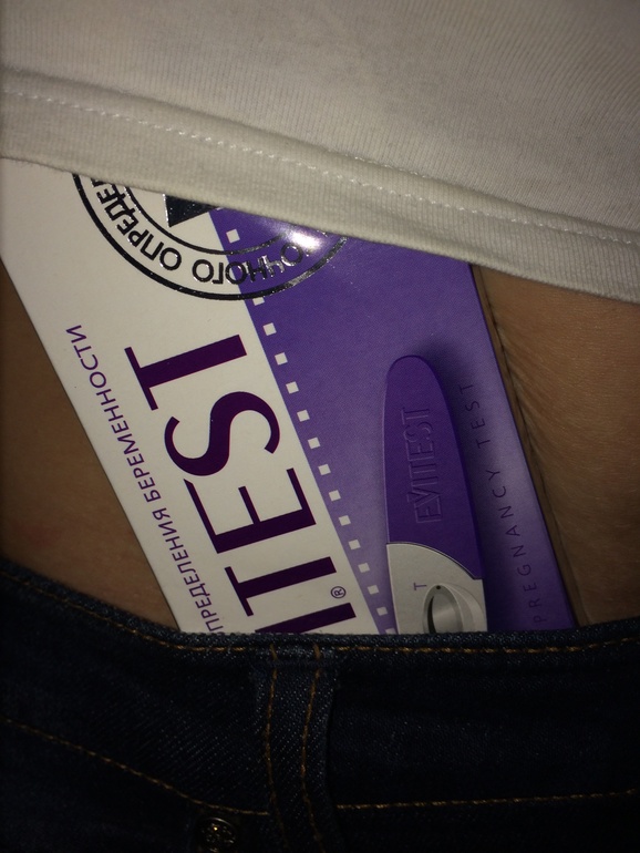 Тестомания неизлечима...ночью за тестом)