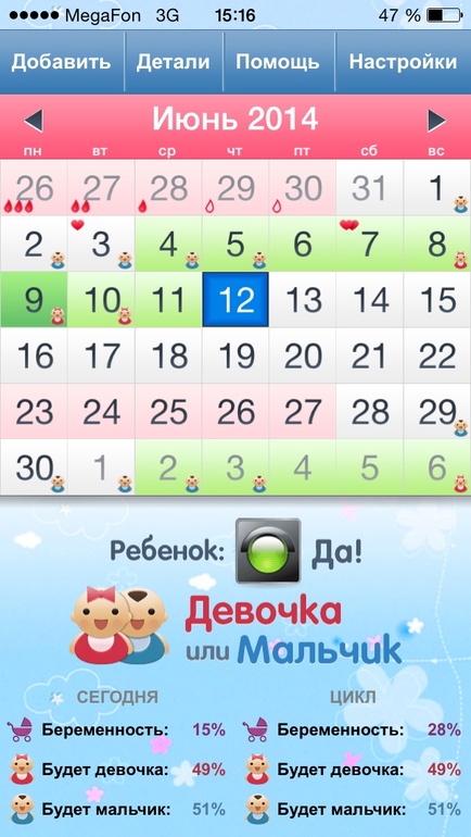 Вернууулась! Попытка #2 : дц 6 - 4 дпо