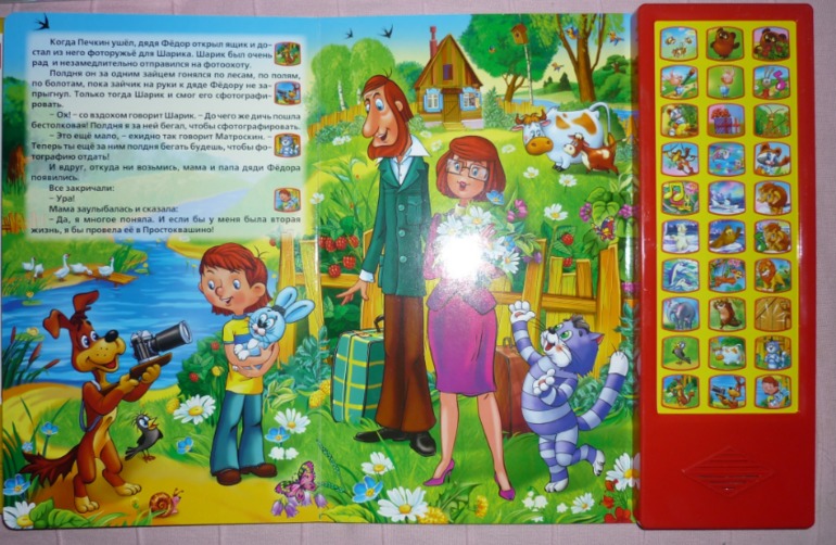 Книги УМКА