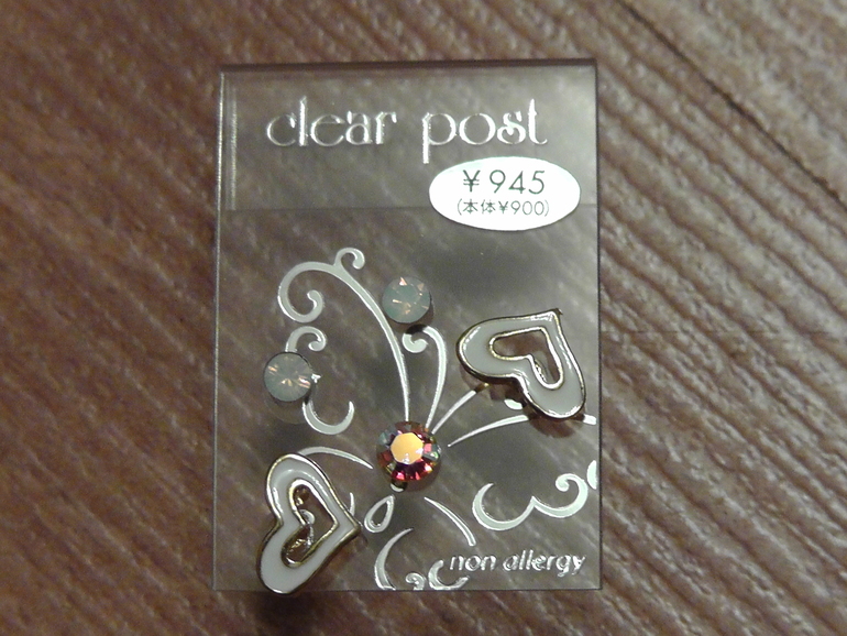 А у нас продолжается Новый Год!!!!!!)))))