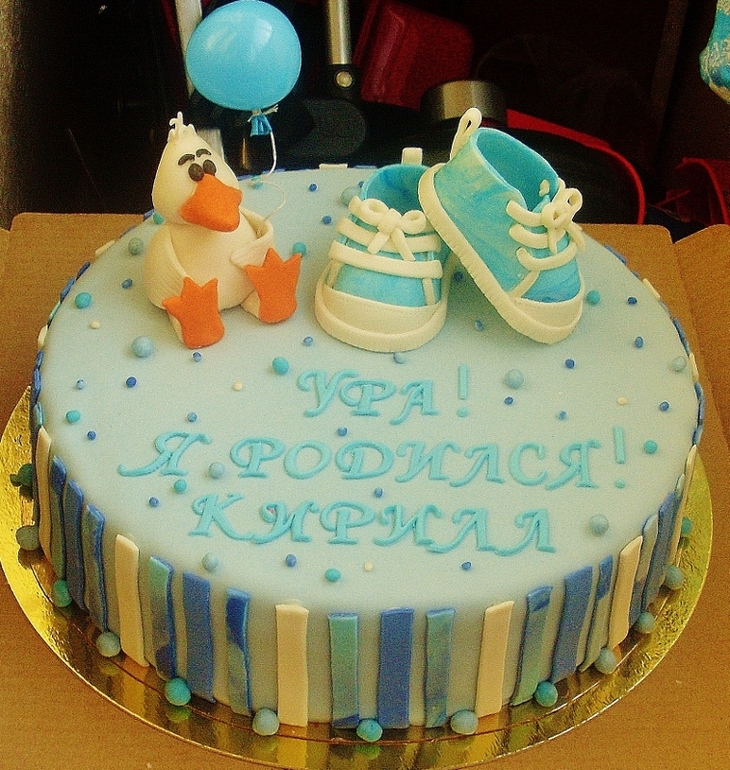 Новорожденому