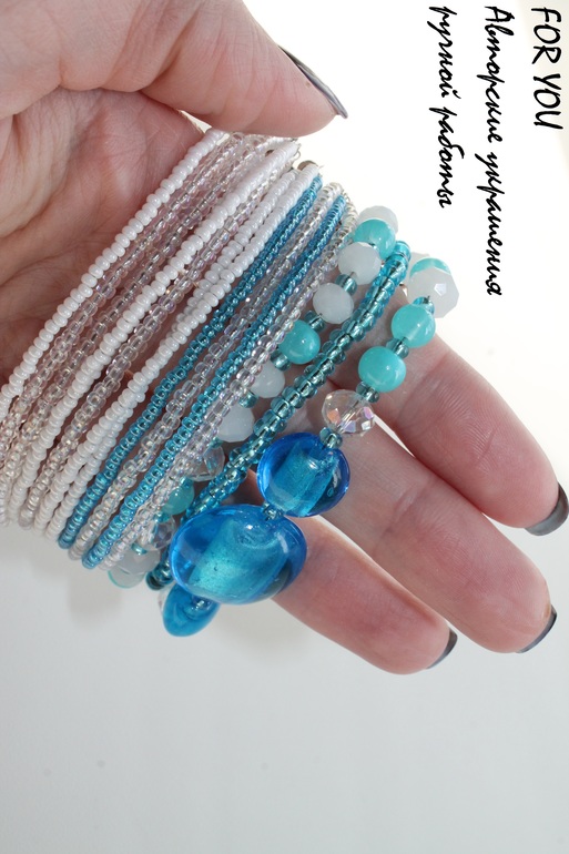 Новый браслет