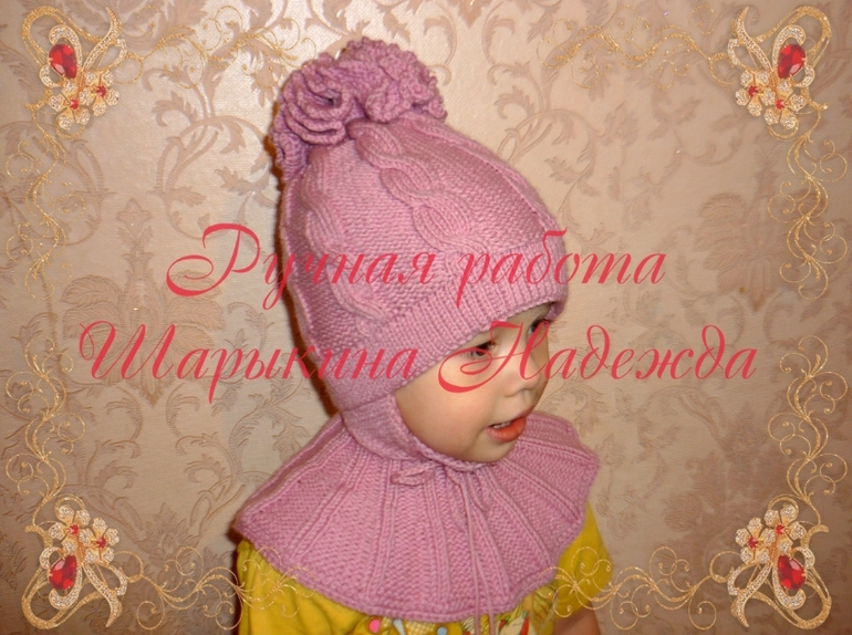 Шапульки для родных...