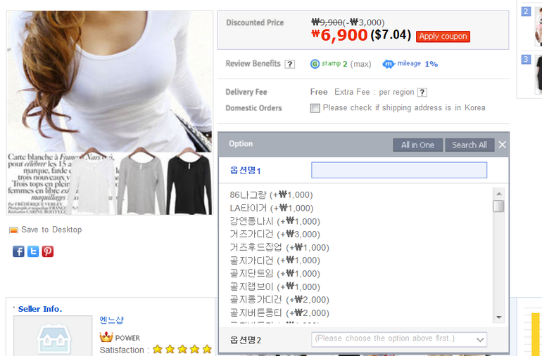Gmarket