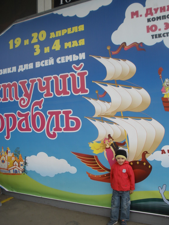 Театриум на Серпуховке Терезы Дуровой.