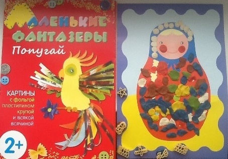 Интересные новинки