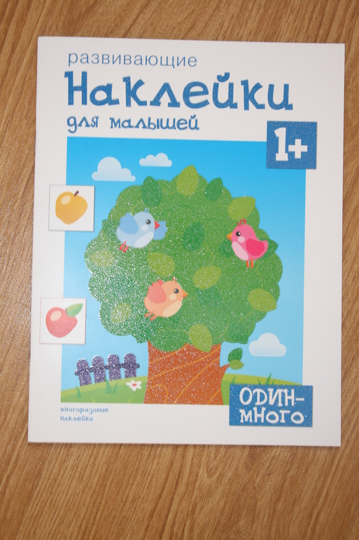 Тетради для творчества