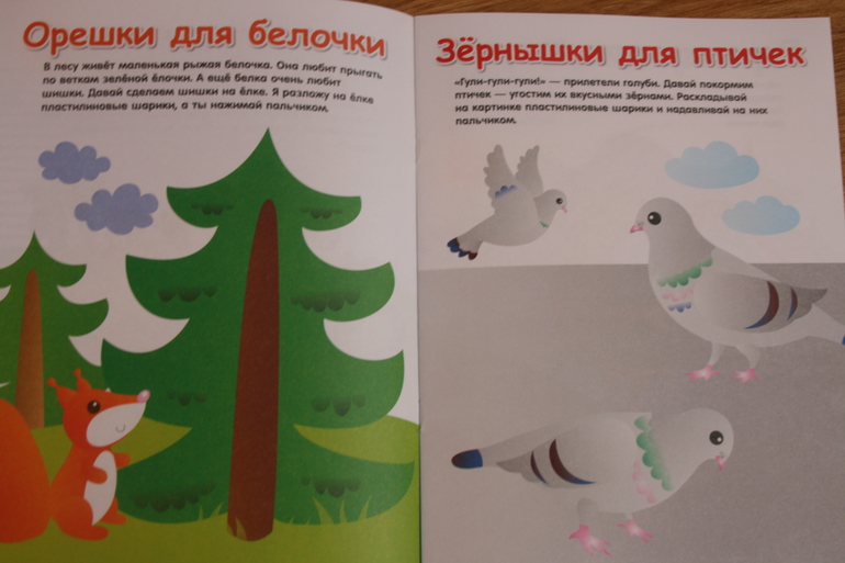Тетради для творчества