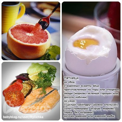 Старт 07.04!!! Пятница третьей недели!!!