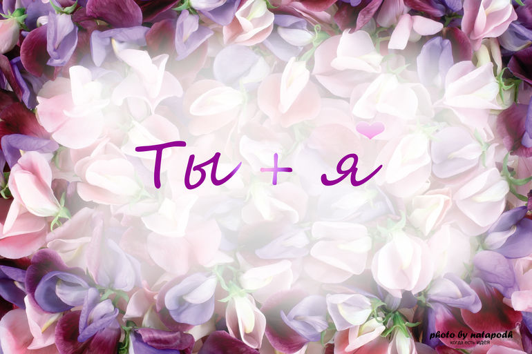 открытки!