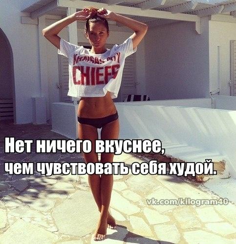 Неделя 3, день 7 (Старт 05.05)