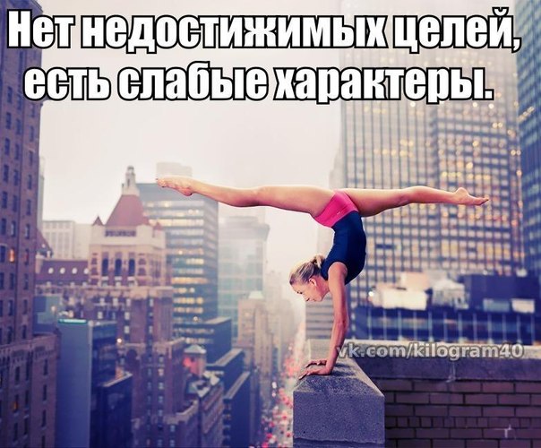 Неделя 3, день 6(Старт 02.06)